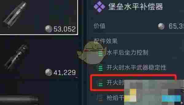 《三角洲行动》开镜命中率提升技巧
