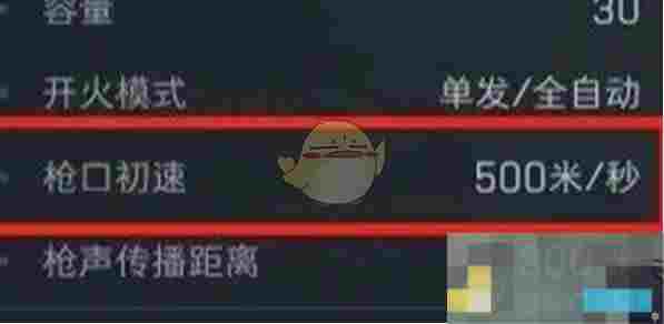 《三角洲行动》开镜命中率提升技巧