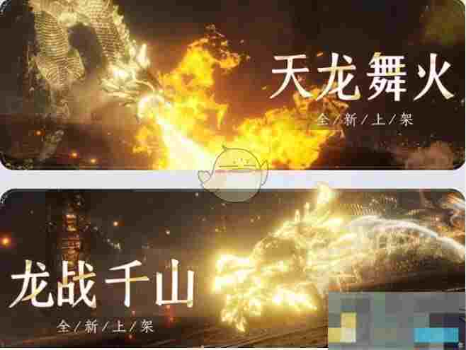 《燕云十六声》音玉获取方法