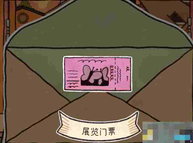 《窗台上的蝴蝶》第三章通关攻略详解