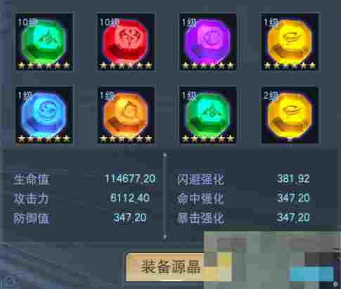《奥特曼宇宙英雄》终极捷德奥特曼强度分享
