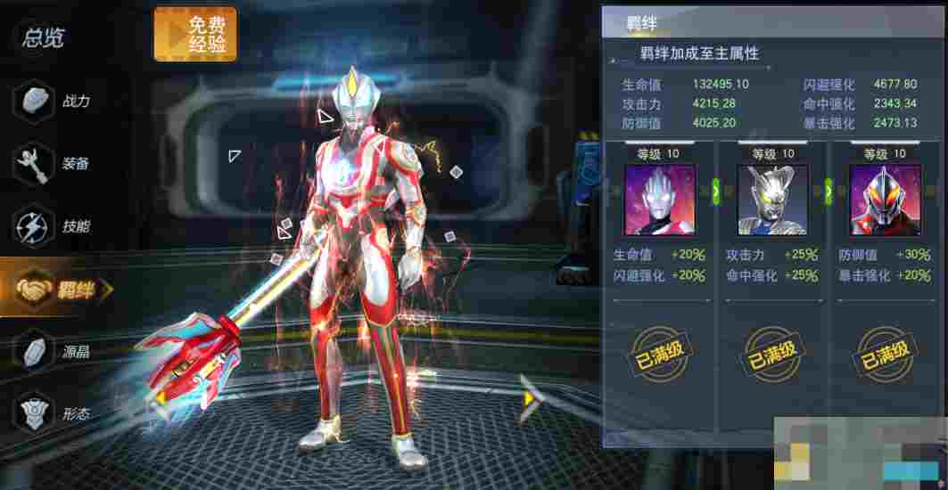 《奥特曼宇宙英雄》终极捷德奥特曼强度分享