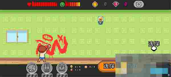 《Life is a game :人生游戏》游戏玩法攻略