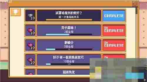 《Life is a game :人生游戏》游戏玩法攻略