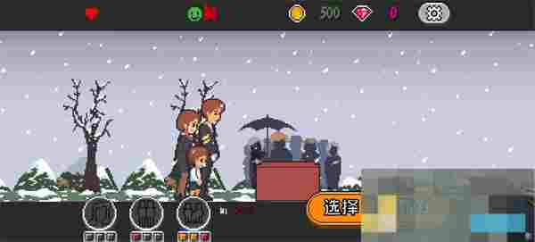 《Life is a game :人生游戏》游戏玩法攻略
