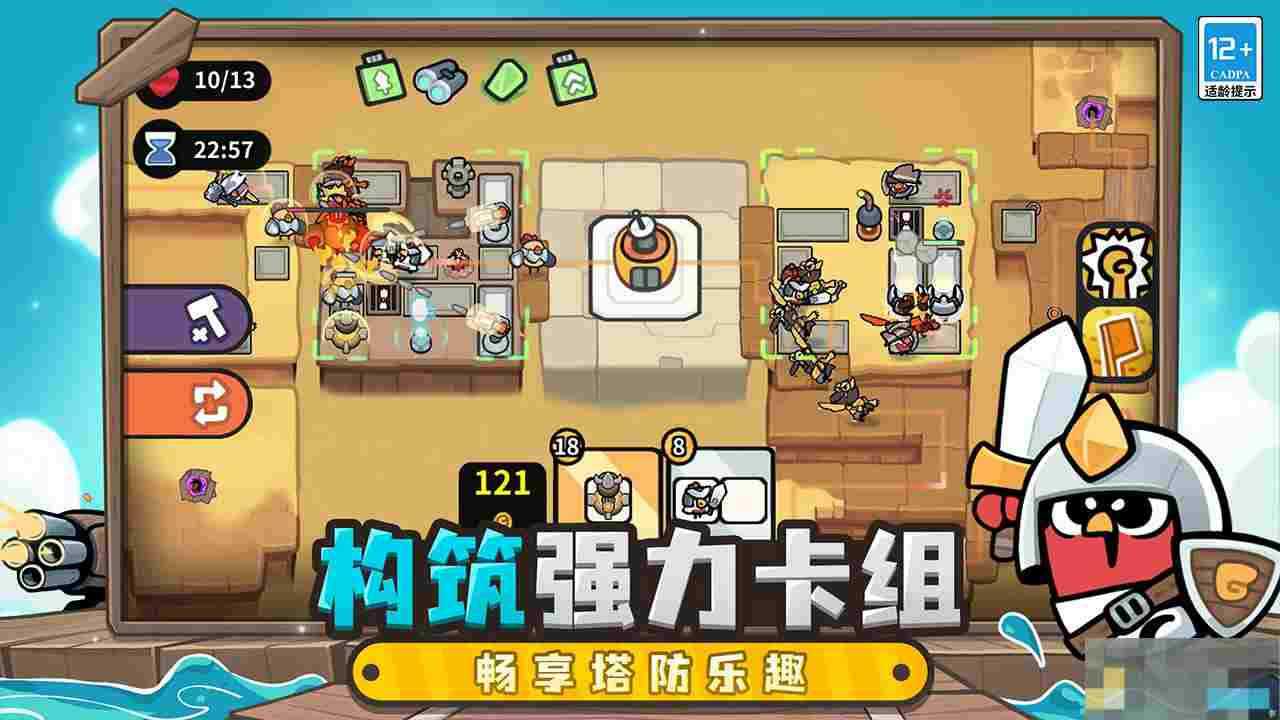 《雀仔营地》新手玩法攻略