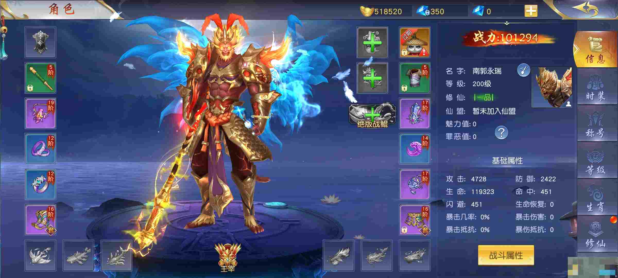 《梦回仙域》快速提升战力方法