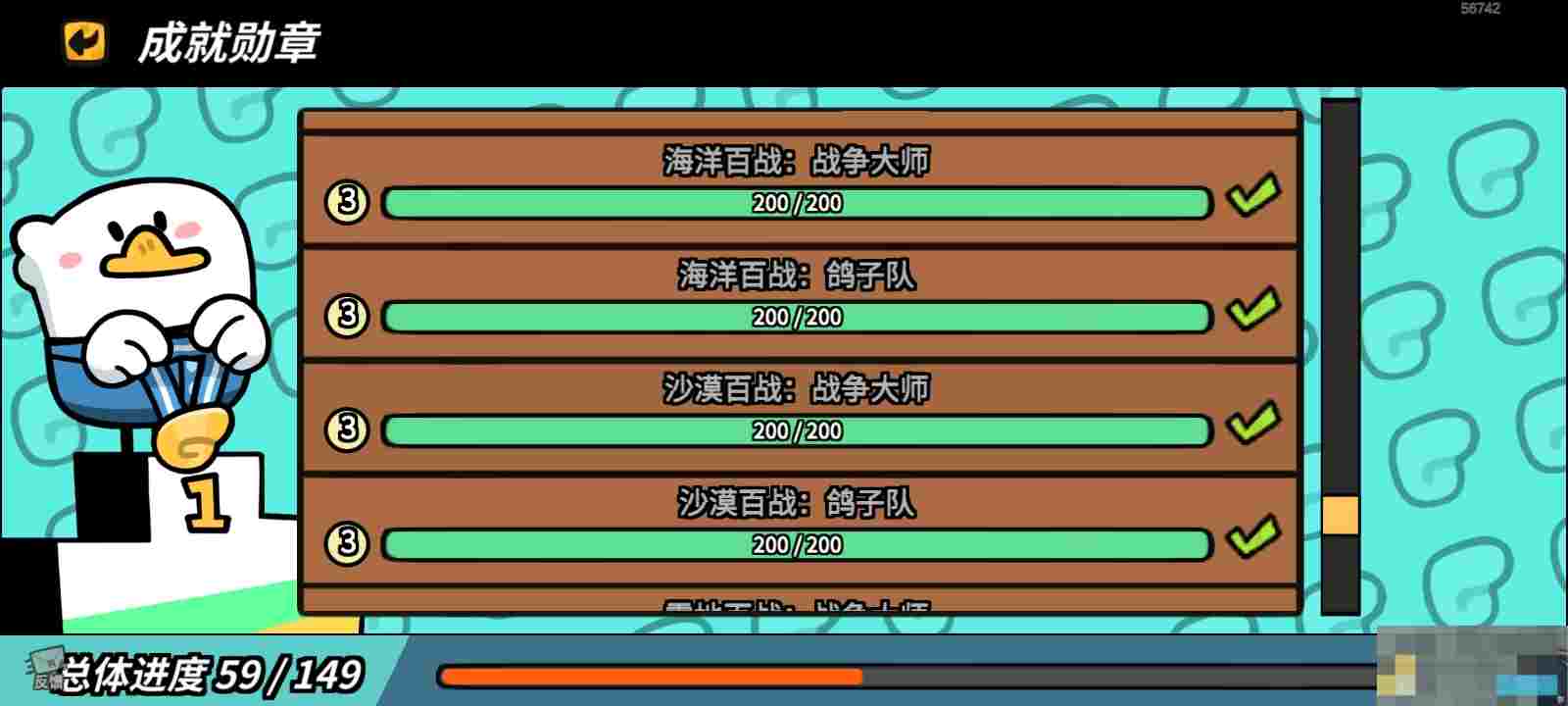 《雀仔营地》火塔一格流推荐