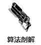 《战双帕弥什》洁塔薇破晓技能介绍