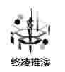 《战双帕弥什》洁塔薇破晓技能介绍