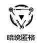 《战双帕弥什》洁塔薇破晓技能介绍