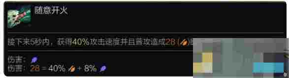 《金铲铲之战》s14克格莫技能介绍