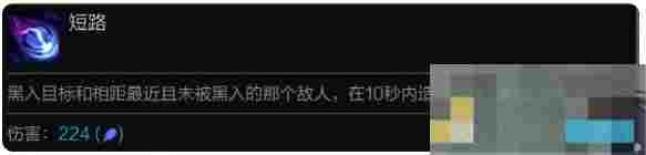 《金铲铲之战》s14莫甘娜技能介绍