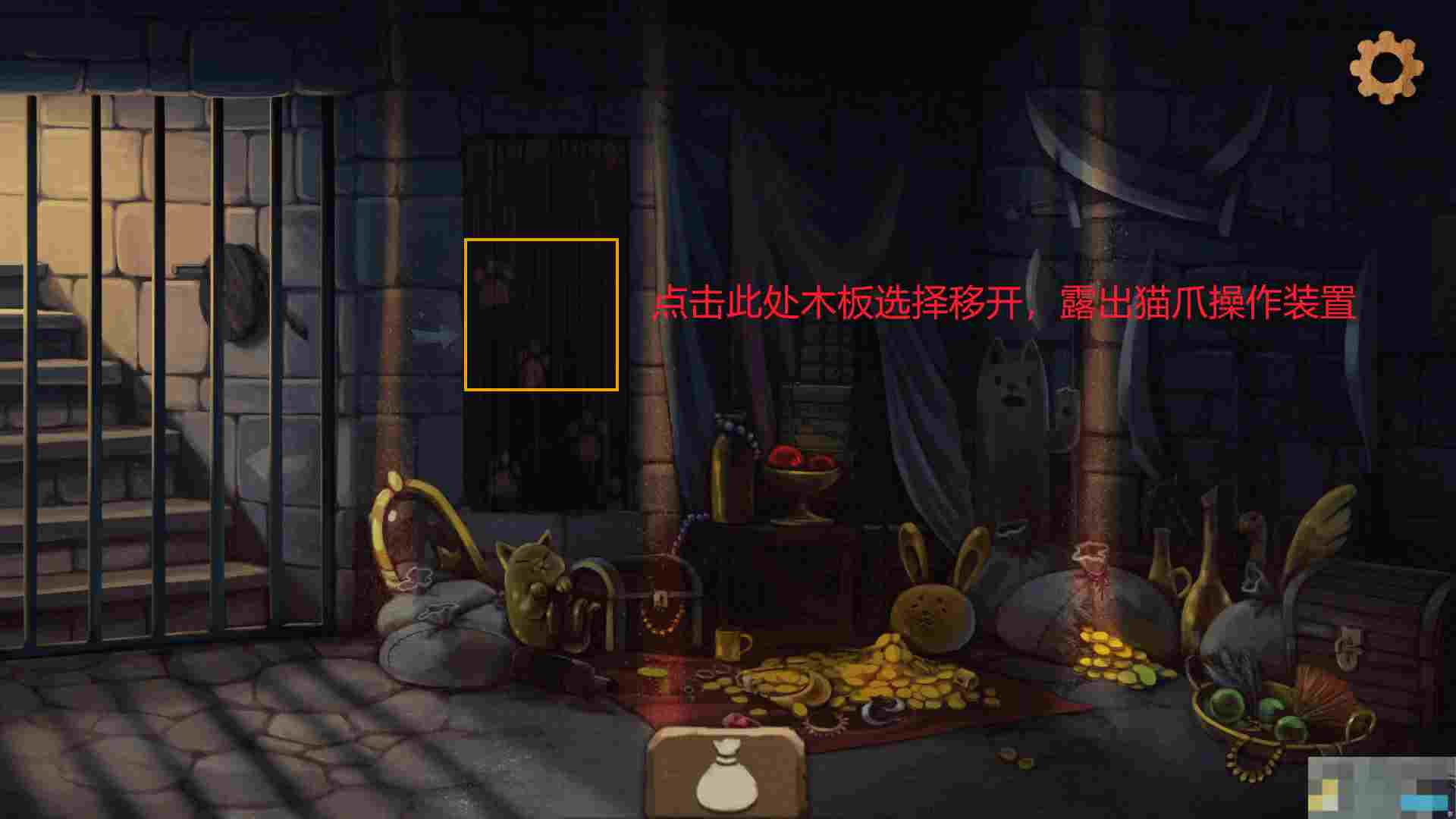 《奈里》第一章通关攻略