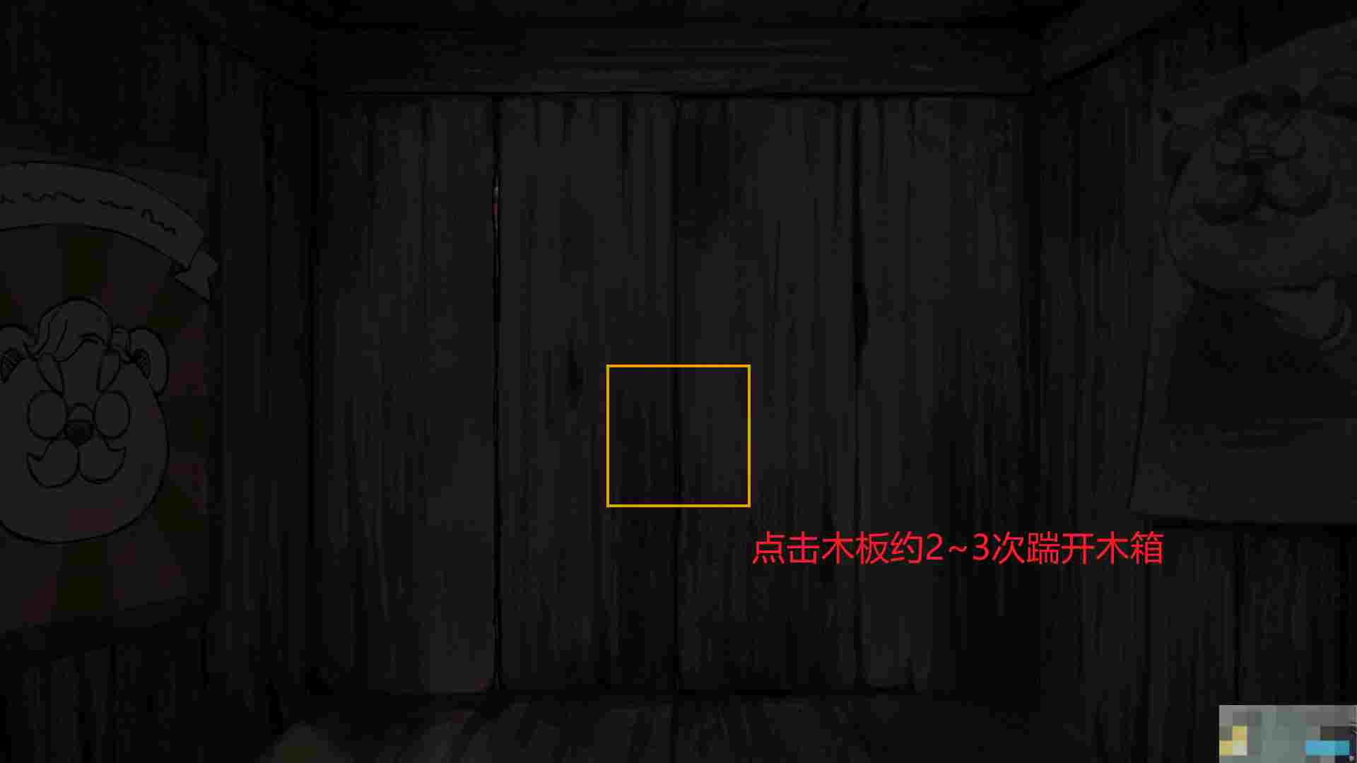 《奈里》第一章通关攻略