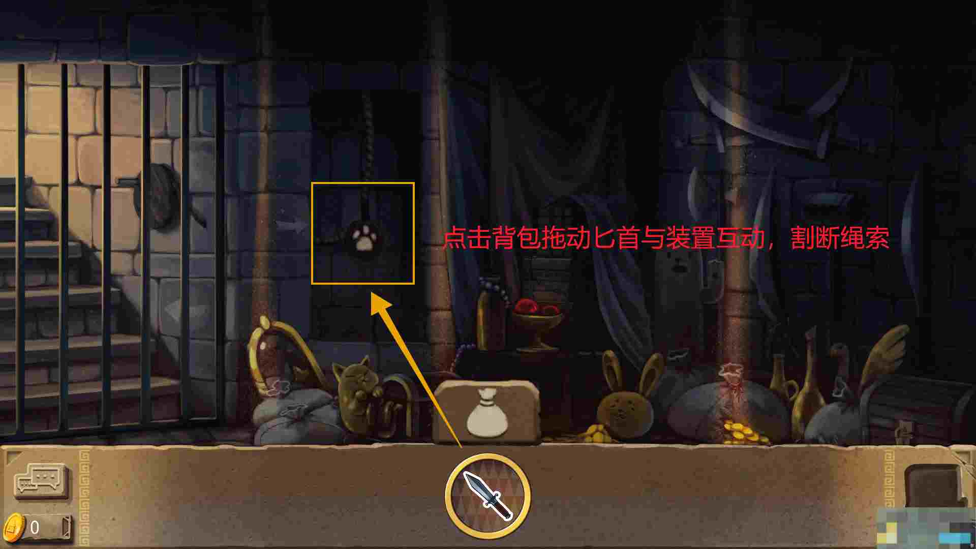 《奈里》第一章通关攻略