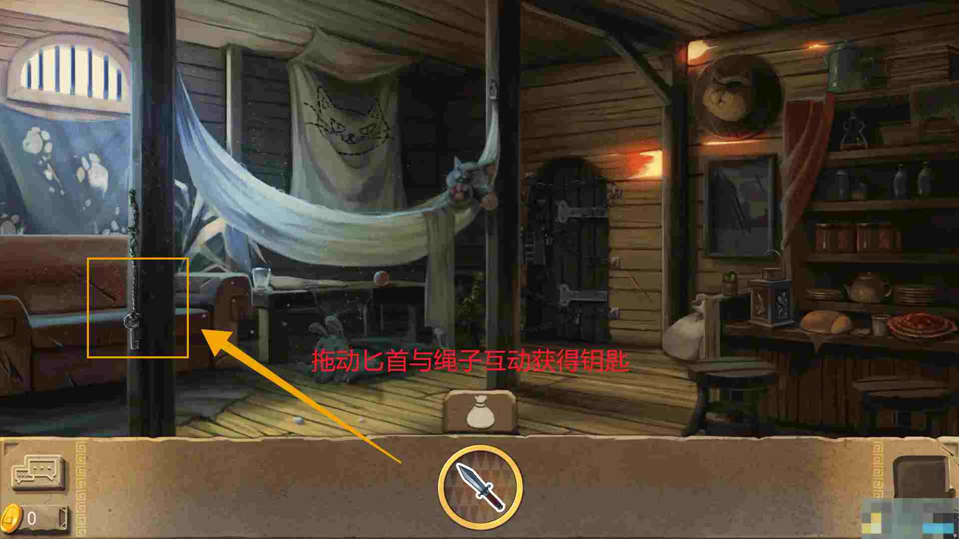 《奈里》第一章通关攻略