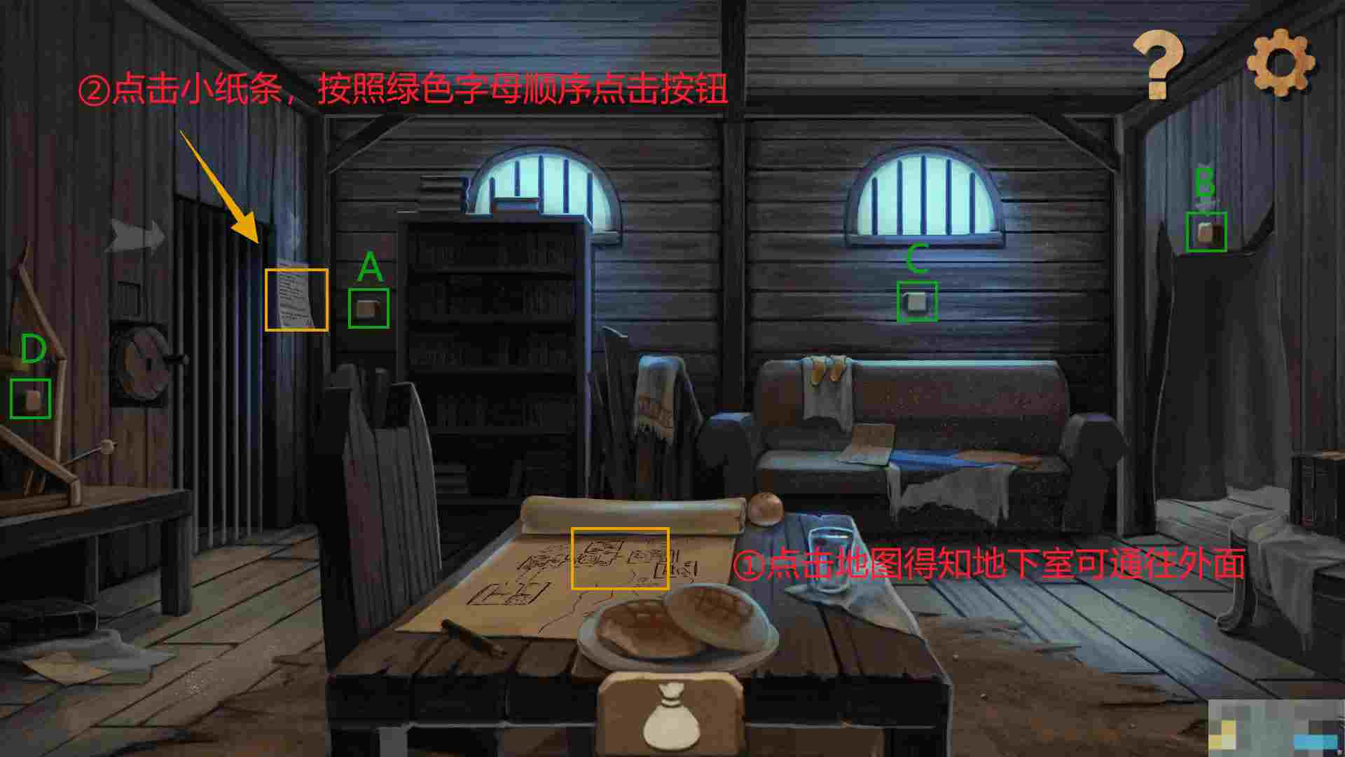 《奈里》第一章通关攻略