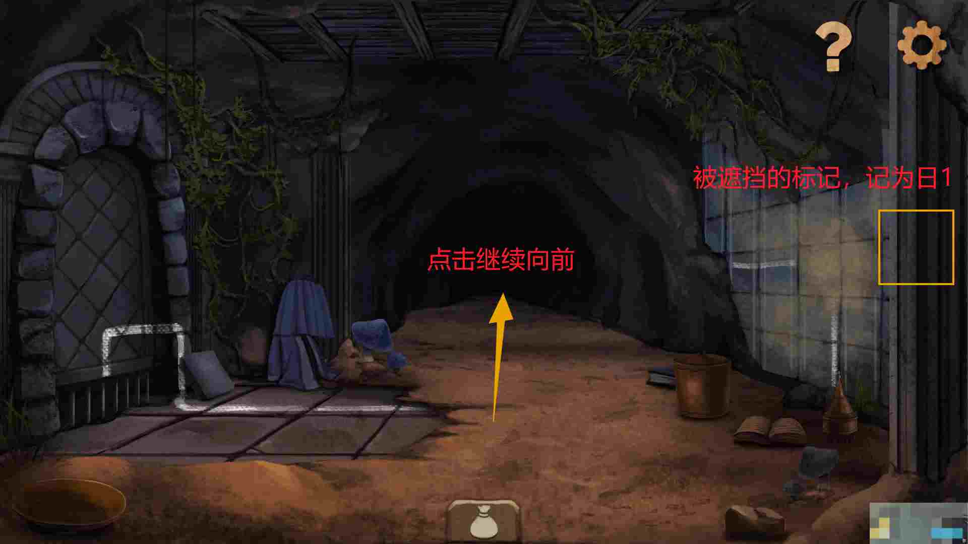 《奈里》第三章通关攻略（上篇）