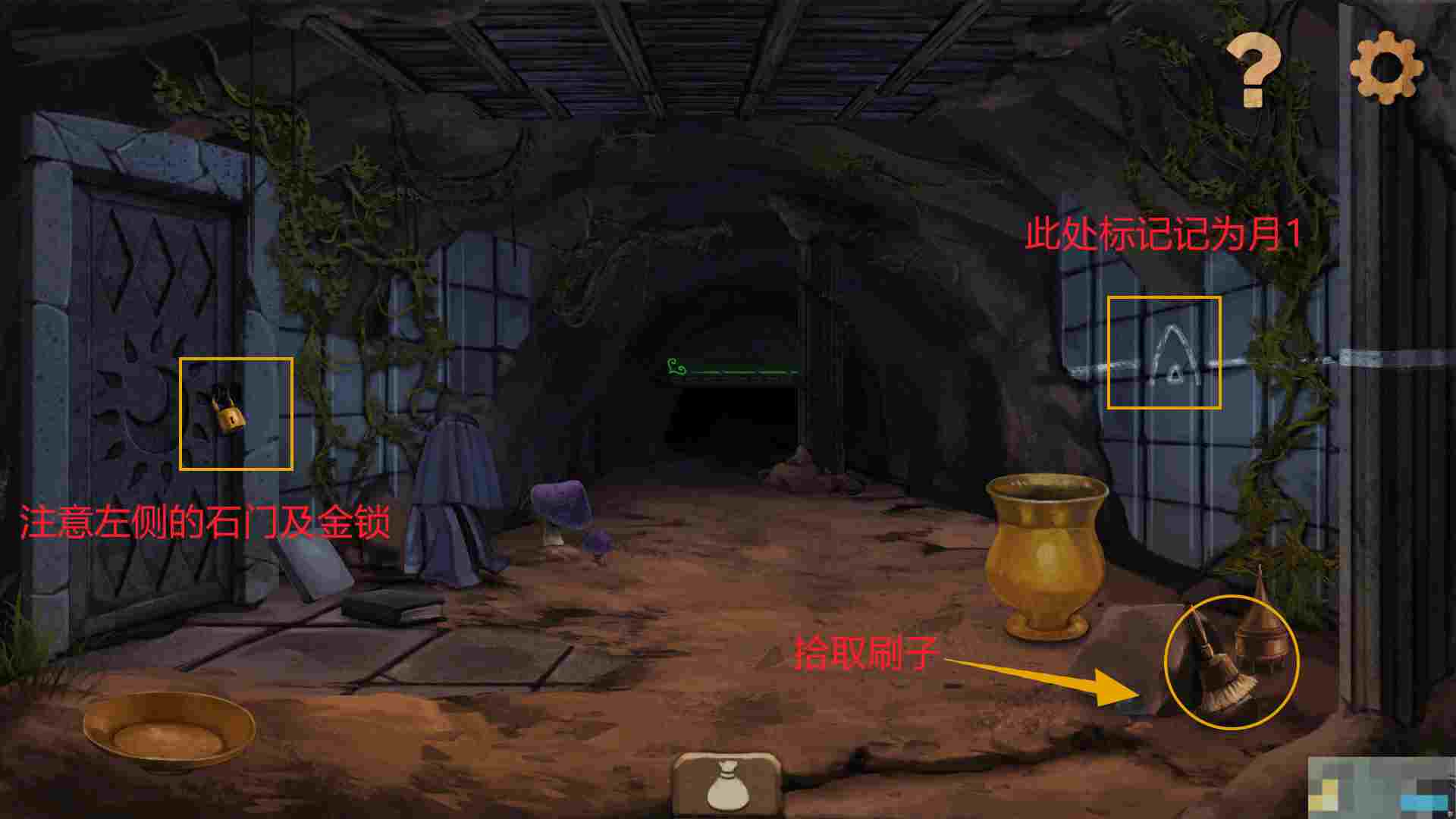 《奈里》第三章通关攻略（上篇）