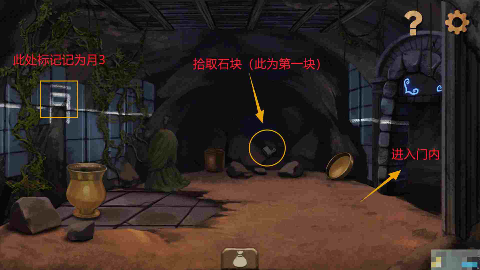 《奈里》第三章通关攻略（上篇）