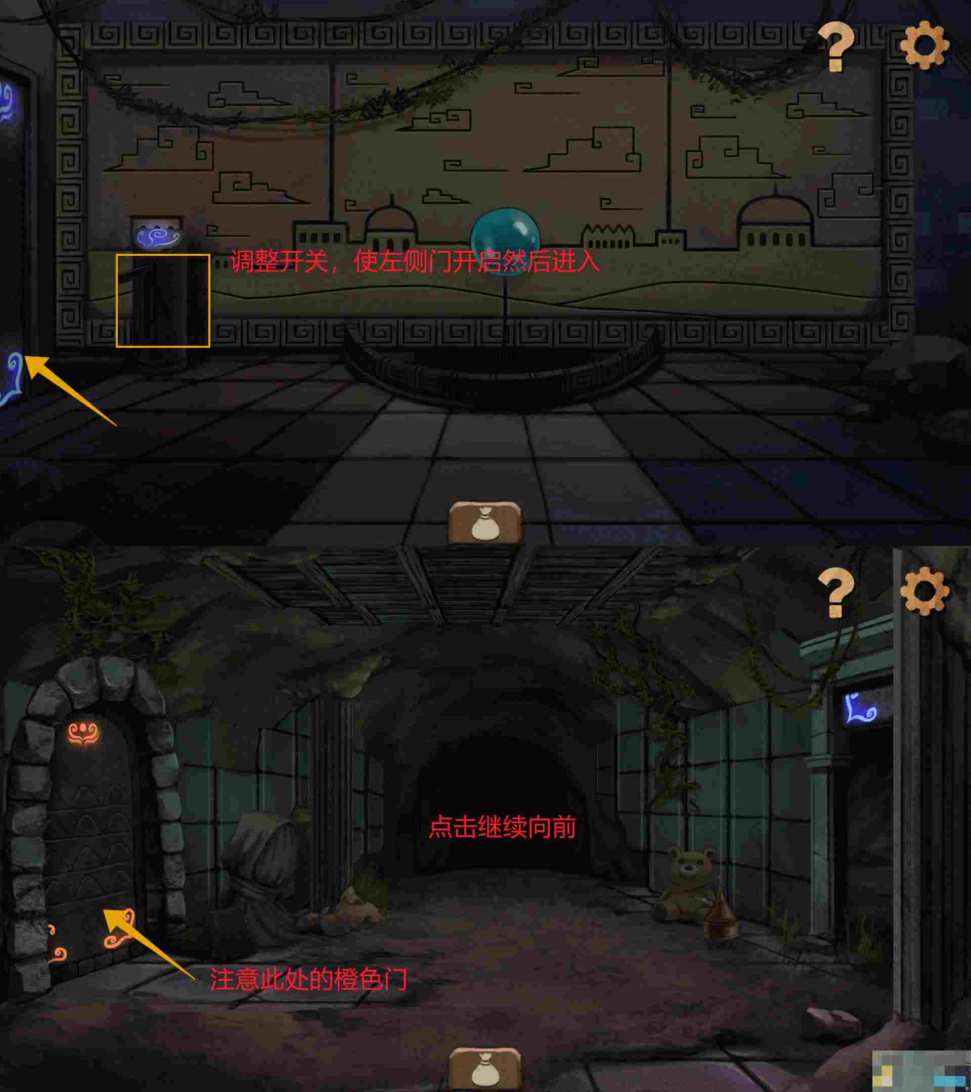 《奈里》第三章通关攻略（上篇）