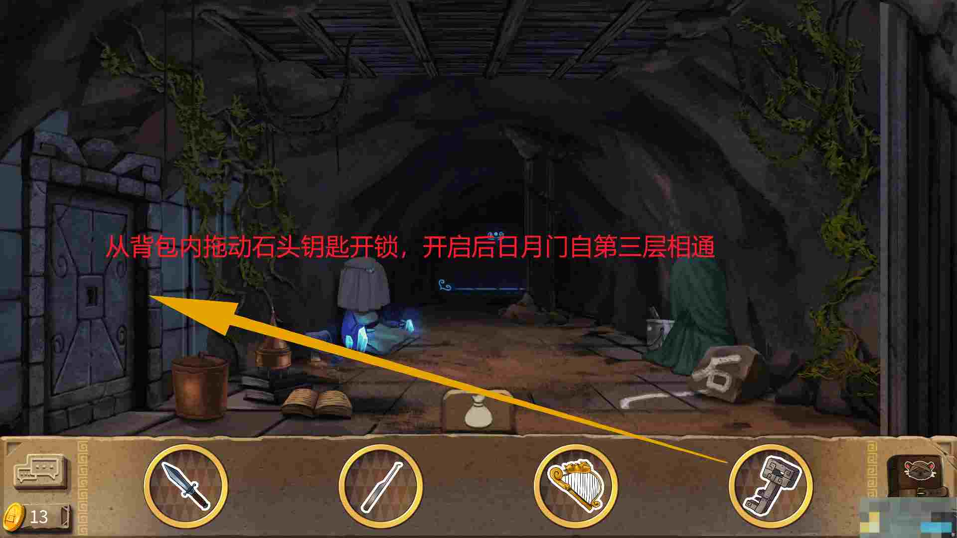 《奈里》第三章通关攻略（上篇）