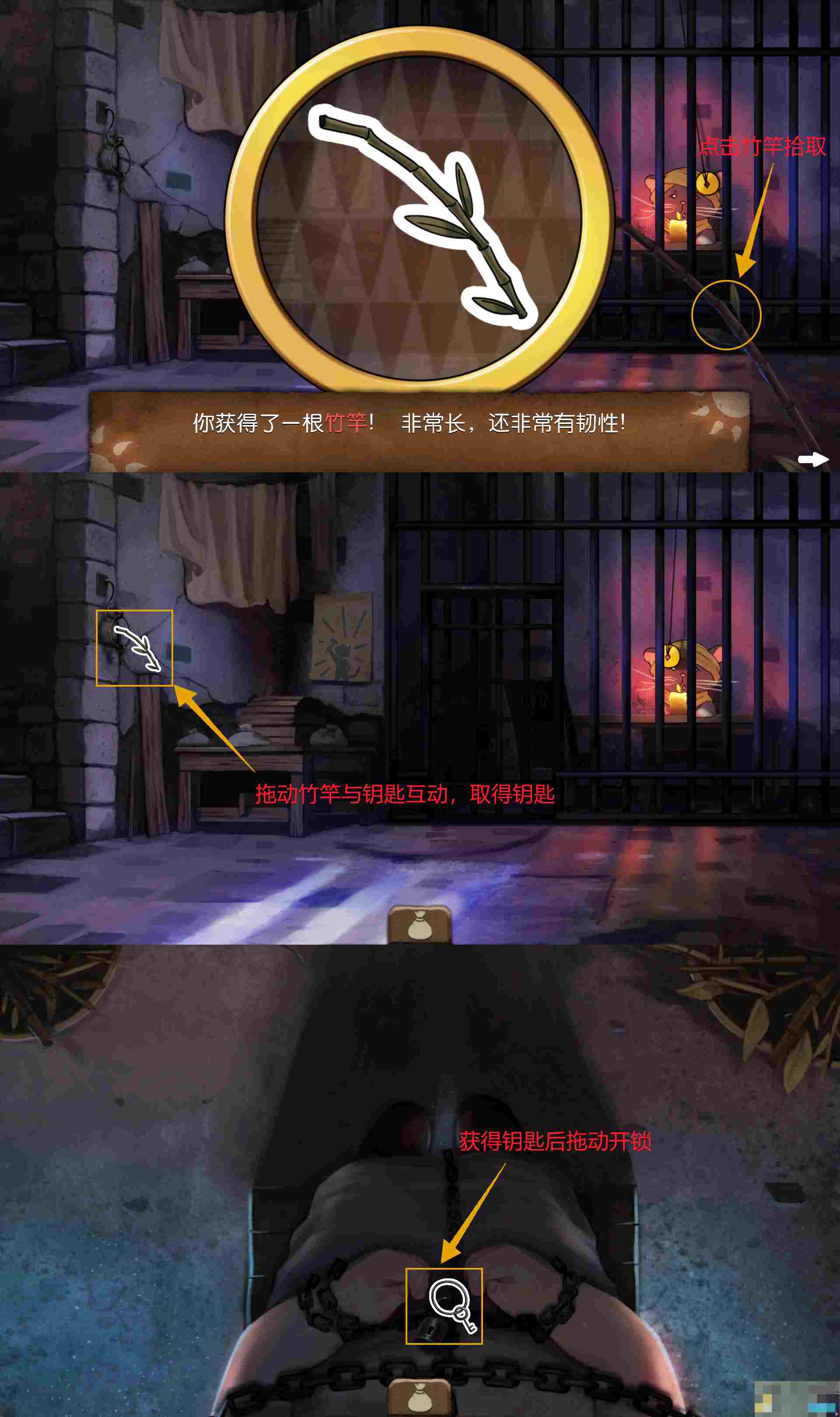 《奈里》第三章通关攻略（下篇）
