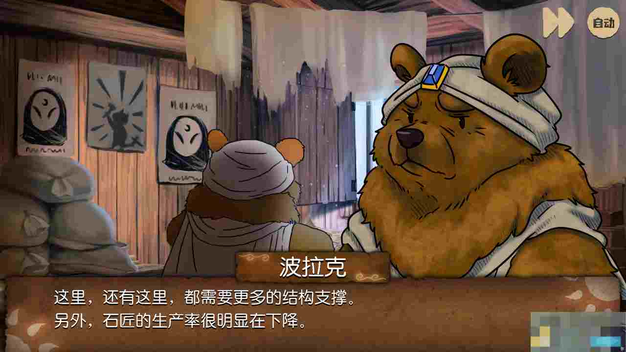 《奈里》第五章通关攻略