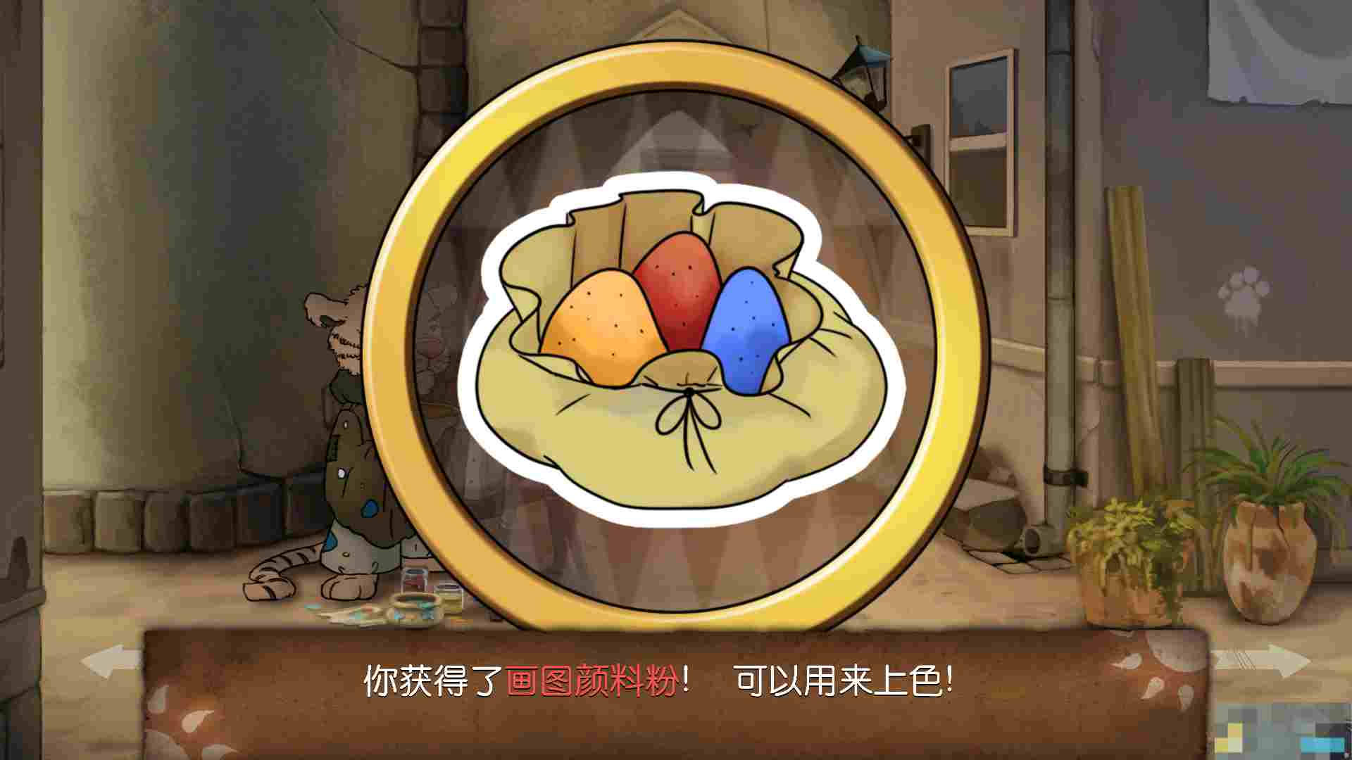 《奈里》第五章通关攻略