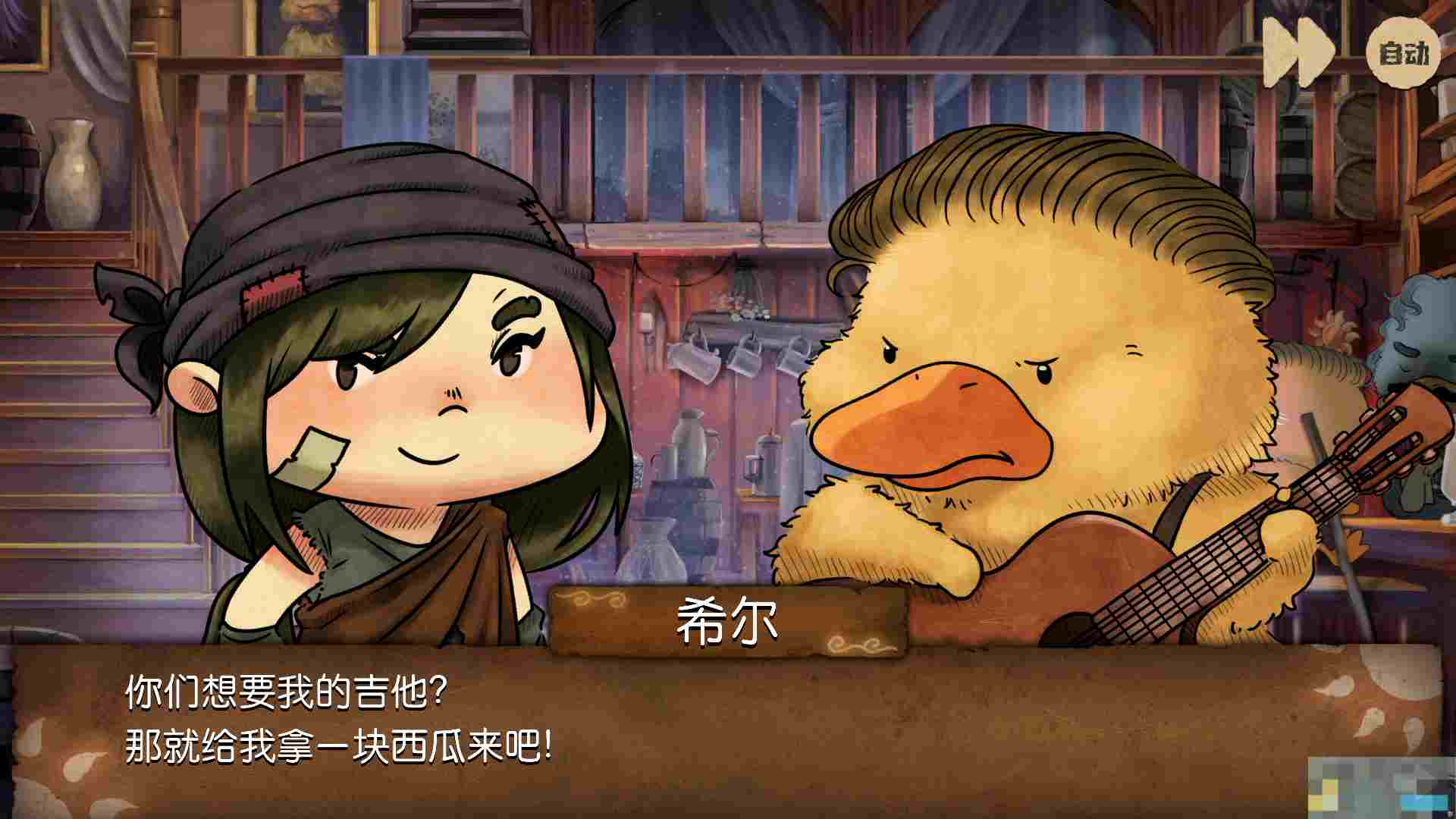 《奈里》第五章通关攻略