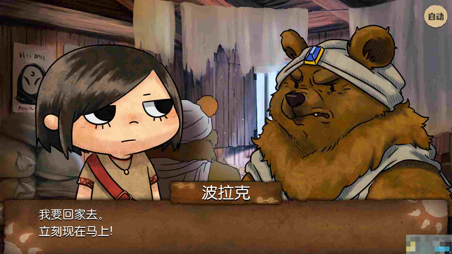 《奈里》第五章通关攻略