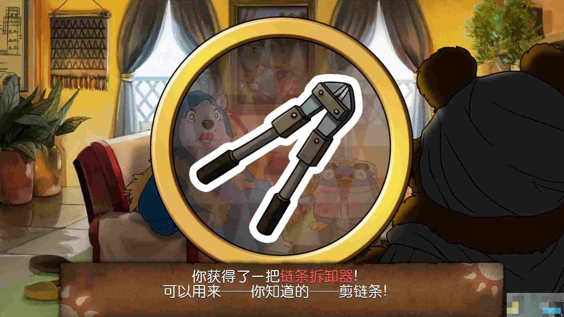 《奈里》第五章通关攻略
