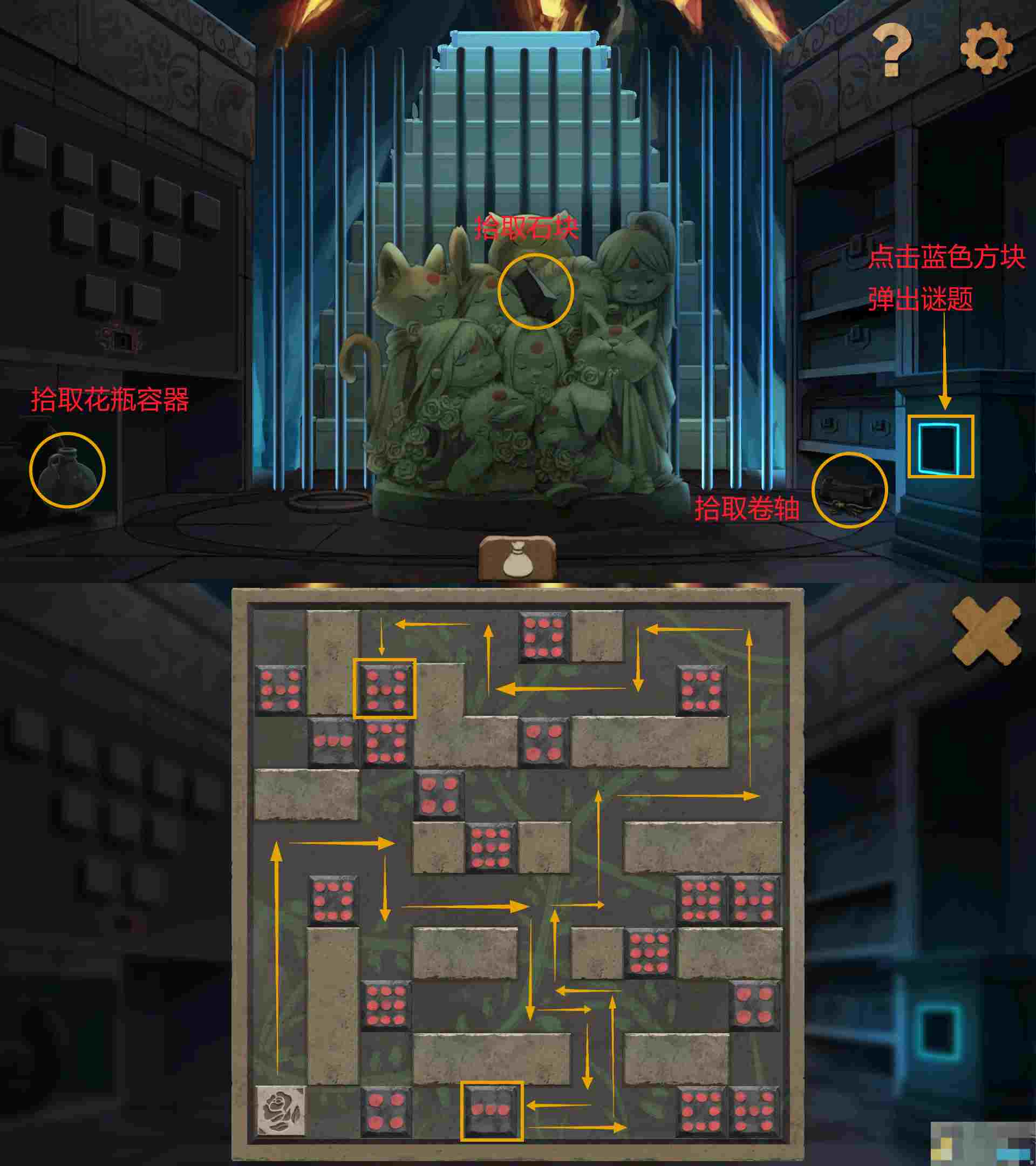 《奈里》第六章通关攻略