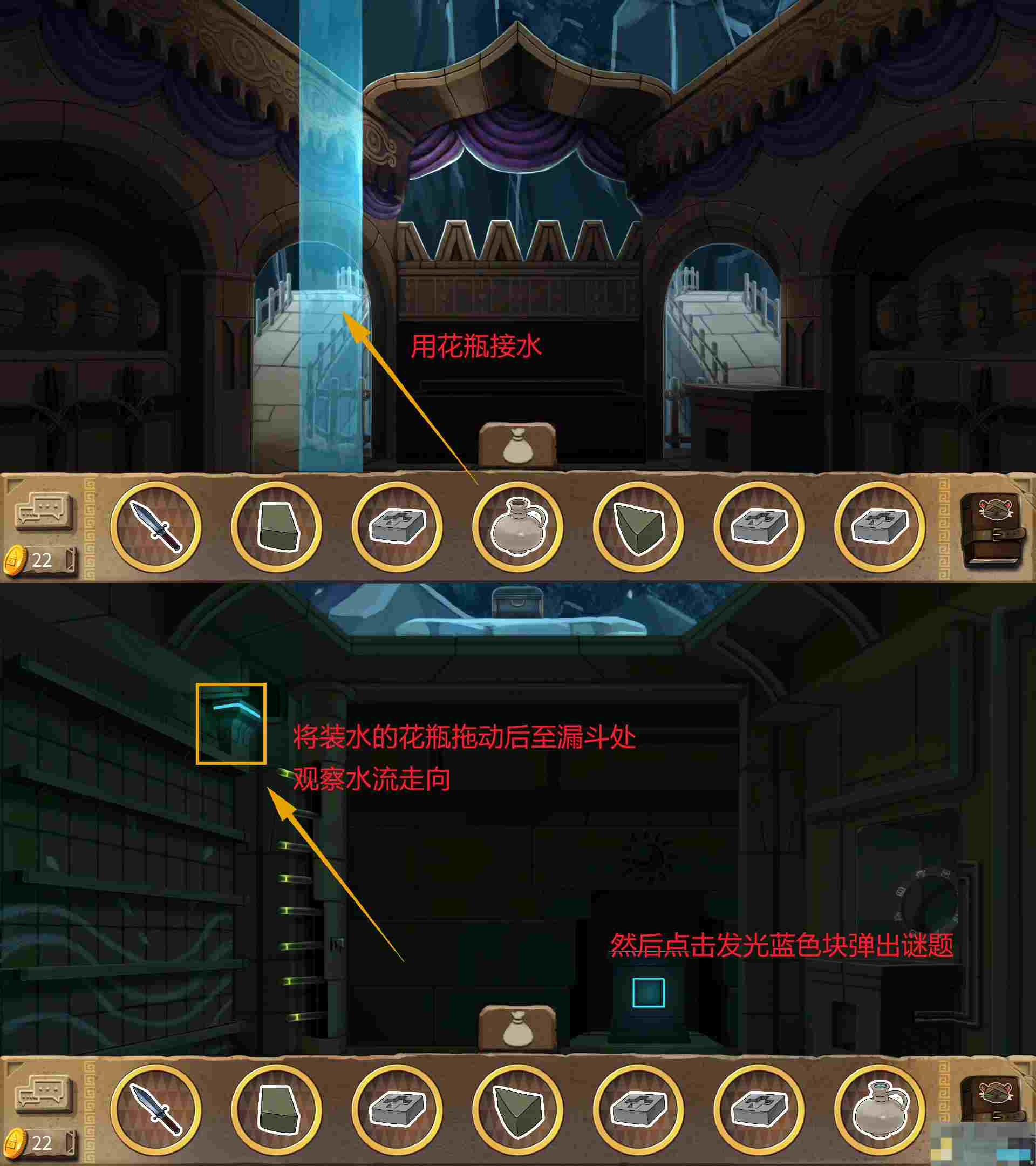 《奈里》第六章通关攻略