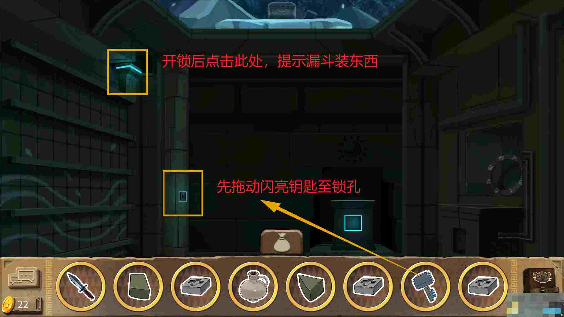 《奈里》第六章通关攻略
