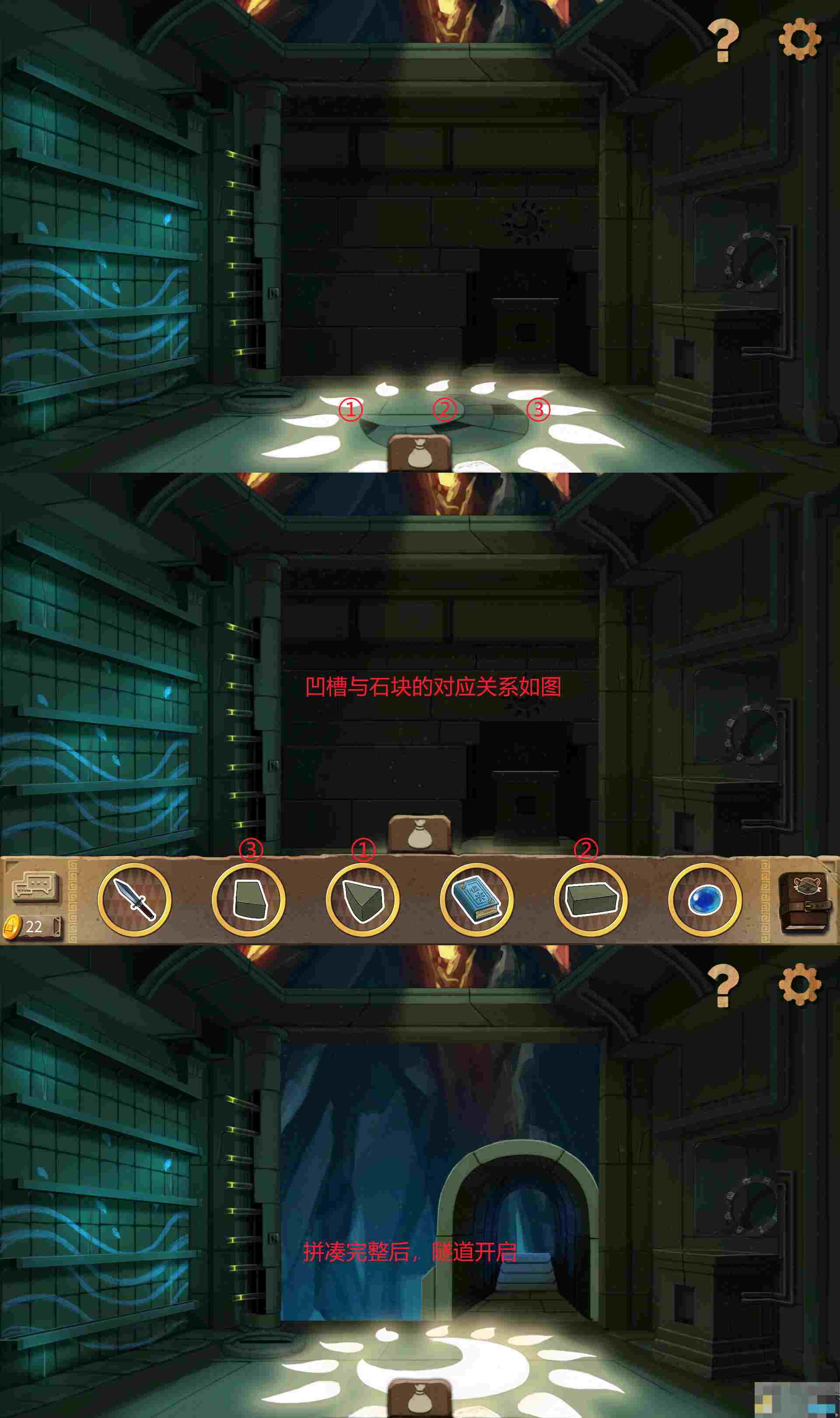 《奈里》第六章通关攻略