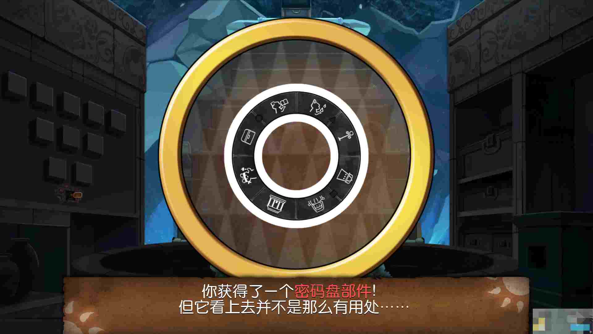 《奈里》第六章通关攻略