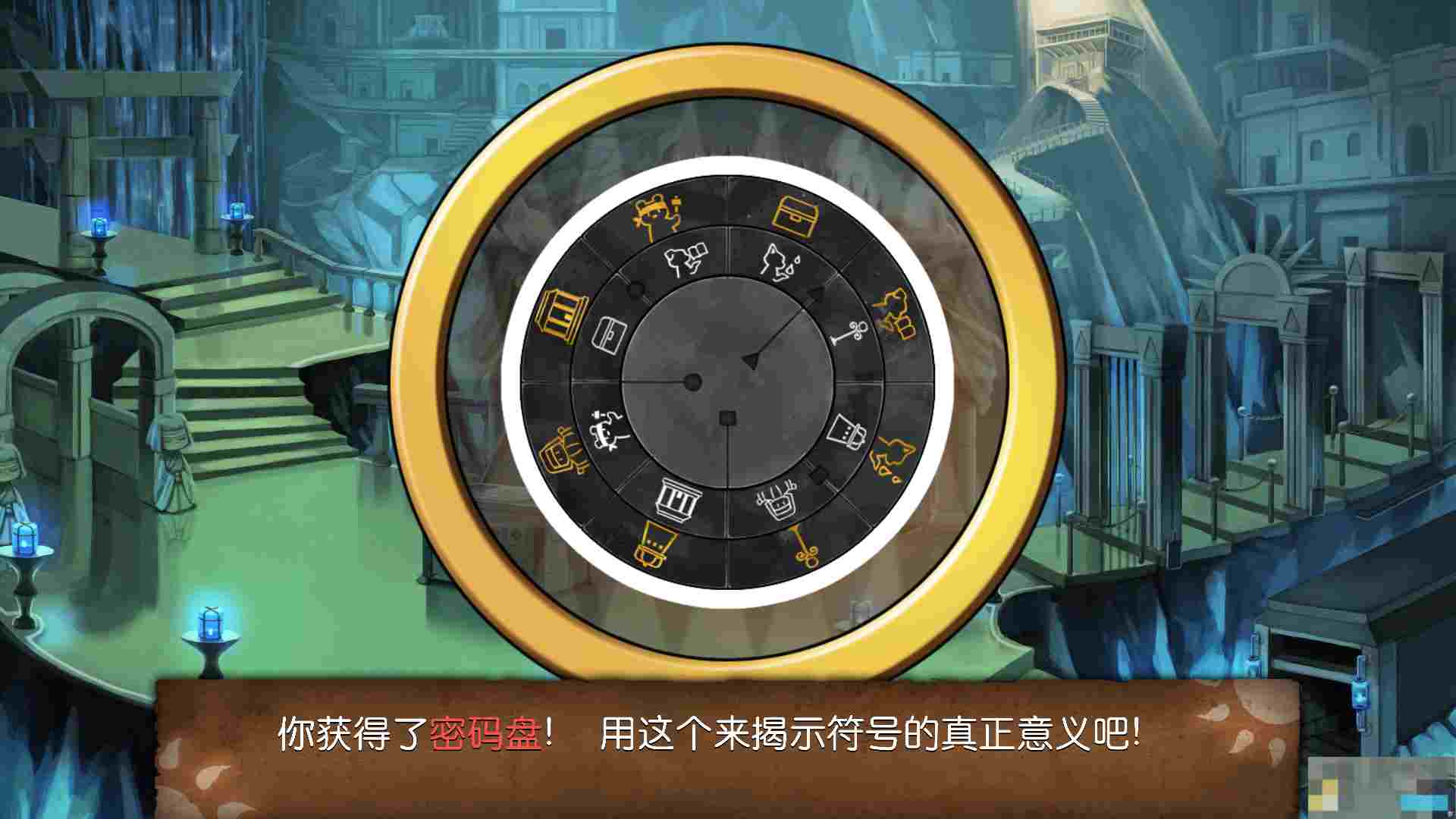 《奈里》第六章通关攻略