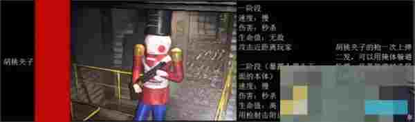 《绝命公司》怪物图鉴