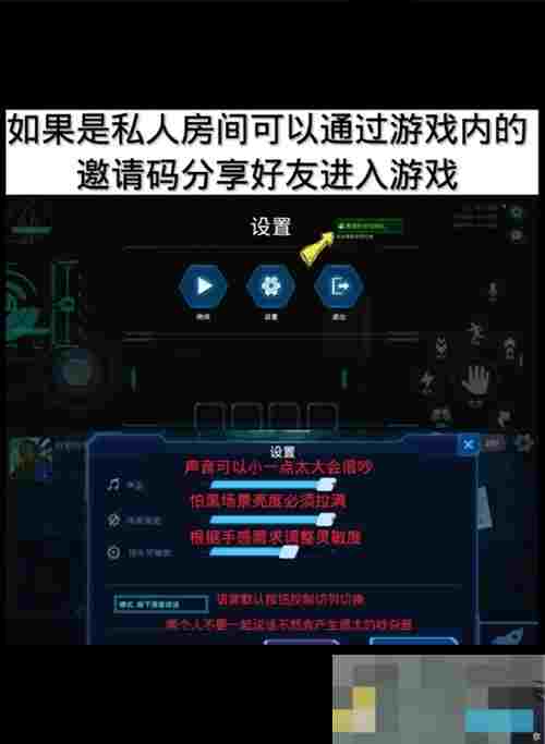 《绝命公司》新手入门攻略