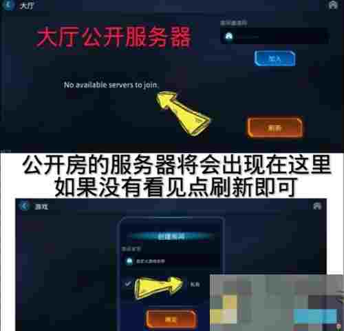 《绝命公司》新手入门攻略