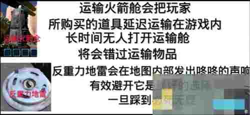 《绝命公司》新手入门攻略