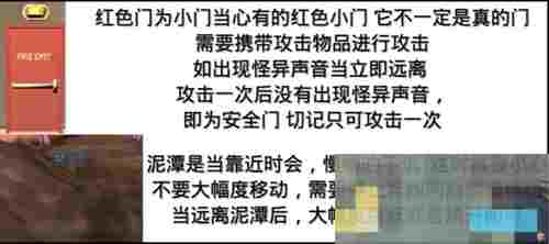 《绝命公司》新手入门攻略
