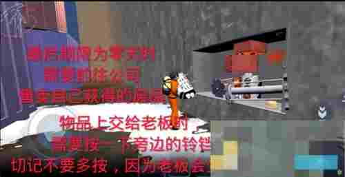 《绝命公司》新手入门攻略