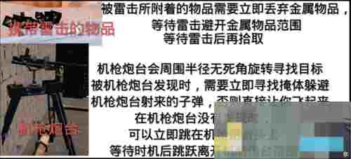 《绝命公司》新手入门攻略