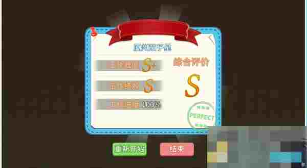 《职场浮生记》橙子线和学妹线开局攻略