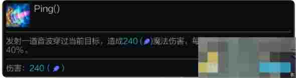 《金铲铲之战》s14萨勒芬妮技能介绍