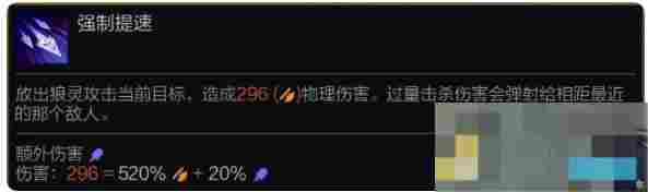 《金铲铲之战》s14千珏技能介绍