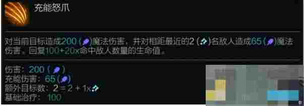 《金铲铲之战》s14奈德丽技能介绍